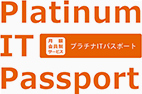 Platinum IT Passport