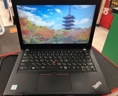 Lenovo ThinkPad X280 TP00093AのSSD交換及びOSインストールサービス 