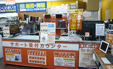 富士通 Fmv Ah50のデーターレスキューサービス パソコン工房 奈良店 奈良県のパソコン修理専門店